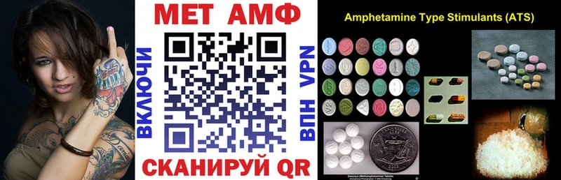 АМФЕТАМИН 98% Братск