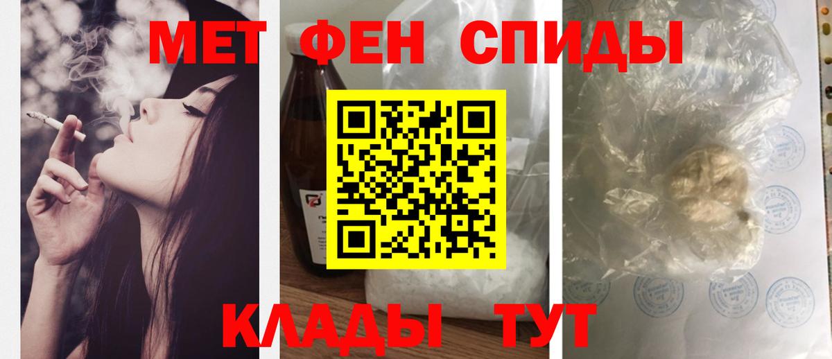 АМФЕТАМИН  Амфетамин 98%  Вход с VPN  Братск 