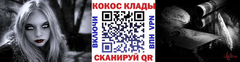 наркотики  Братск  Кокаин FishScale 