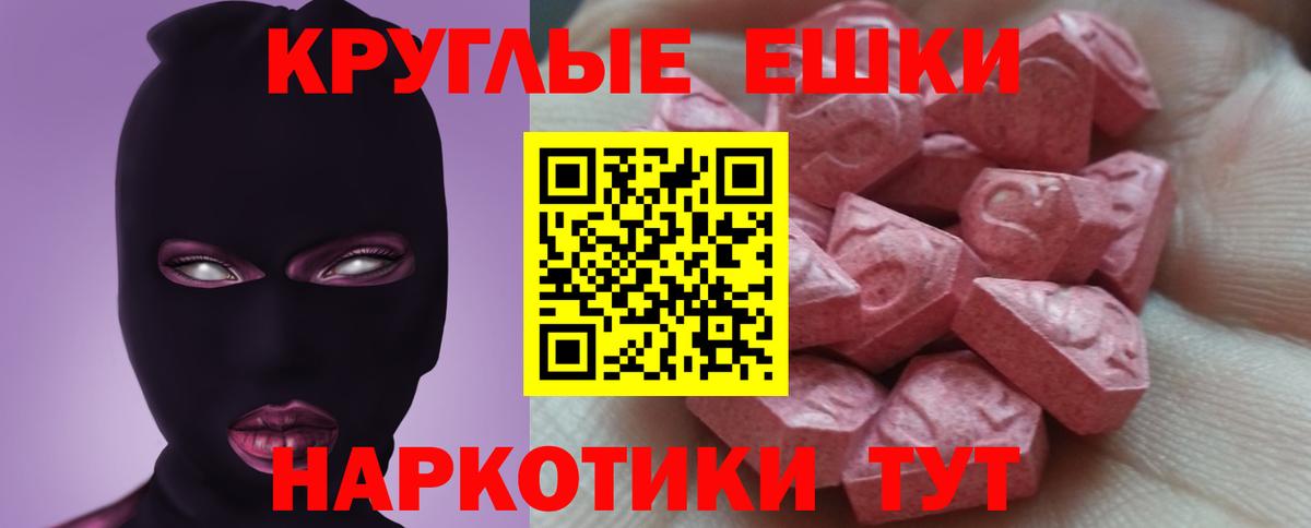ЭКСТАЗИ louis Vuitton Братск
