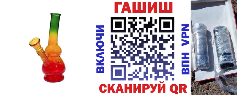 Гашиш индика сатива  мега tor  Братск 
