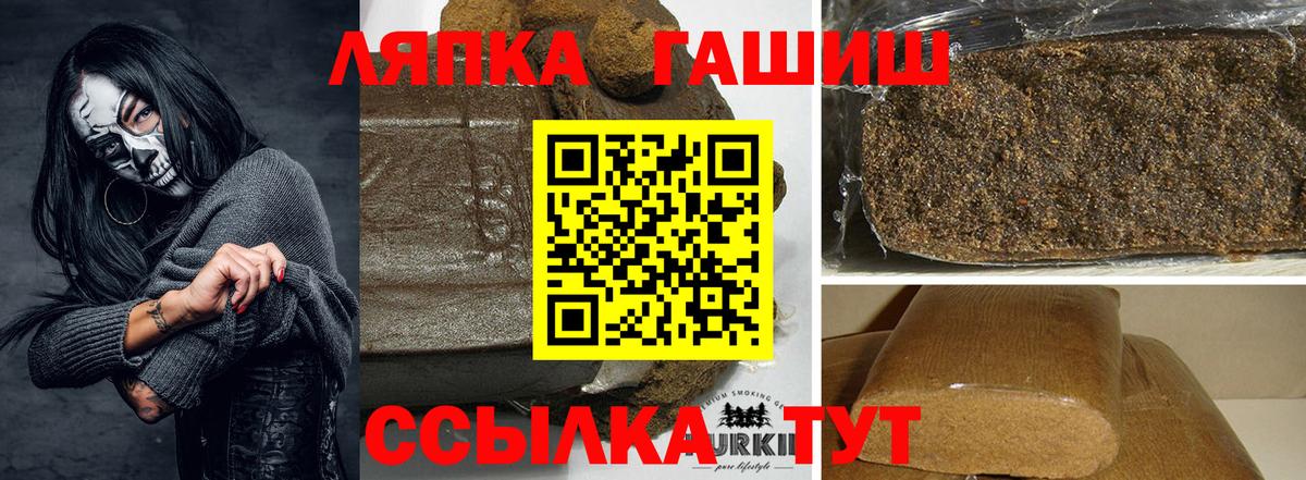 Братск  ГАШ Premium  ГАШ AMNESIA HAZE  Вход с VPN 