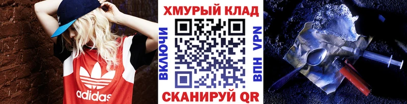 ГЕРОИН афганец  купить наркотики цена  Братск 