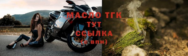 марки lsd Абинск