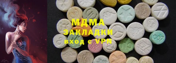 дистиллят марихуана Алексин