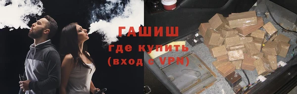 бутик Абаза