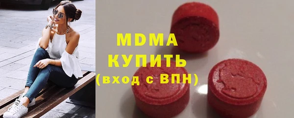 кокаин колумбия Абдулино