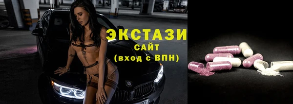 марки lsd Абинск