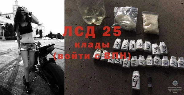марки lsd Абинск