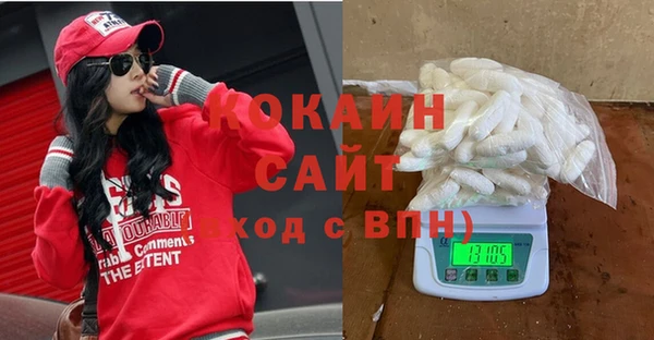 кокаин колумбия Абдулино