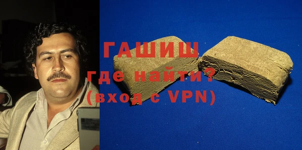 бутик Абаза
