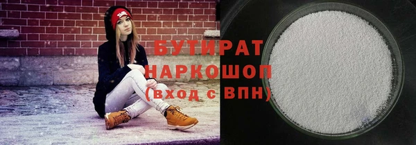 дистиллят марихуана Алексин