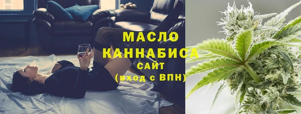 дистиллят марихуана Алексин