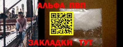 амфетамин Апшеронск