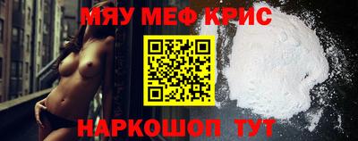 первитин Аргун