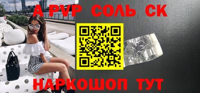 амфетамин Апшеронск