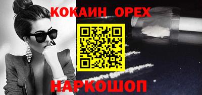 первитин Аргун