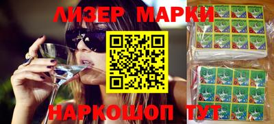 индика Апрелевка
