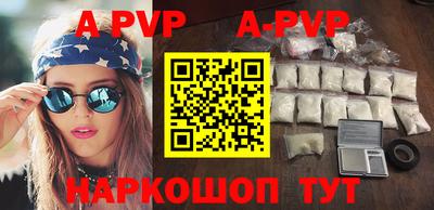 индика Апрелевка