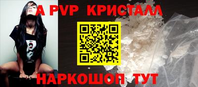 амфетамин Апшеронск