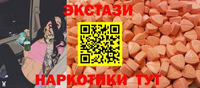ПСИЛОЦИБИНОВЫЕ ГРИБЫ Будённовск
