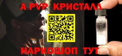 индика Апрелевка
