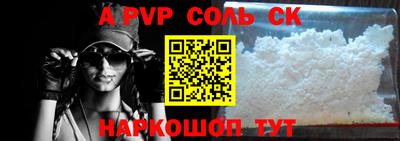 амфетамин Апшеронск