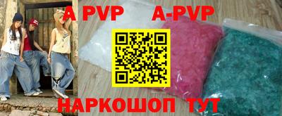 индика Апрелевка