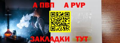 первитин Аргун