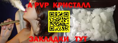амфетамин Апшеронск