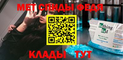 амфетамин Апшеронск