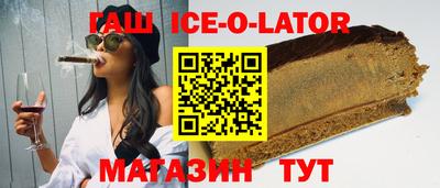 амфетамин Апшеронск