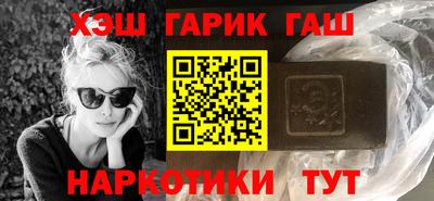 амфетамин Апшеронск