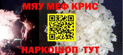 первитин Аргун
