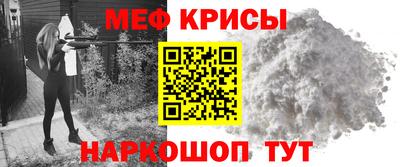 первитин Аргун