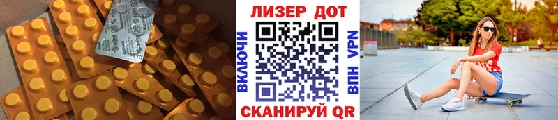 ЛСД экстази кислота маркетплейс как зайти Братск