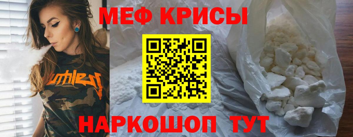 МЕФ   Бошки Шишки  Альфа ПВП СК   Кокаин  Гашиш  ЭКСТАЗИ  Героин  Канабис  Братск  Вход с VPN 