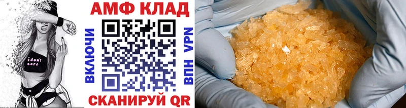 Первитин Декстрометамфетамин 99.9%  купить   кракен   Братск 