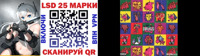 что такое наркотик  Братск  Марки 25I-NBOMe 1,8мг 