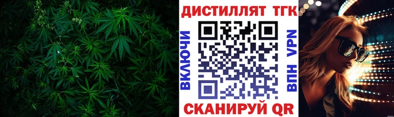 кракен ТОР  Братск  ТГК Wax 