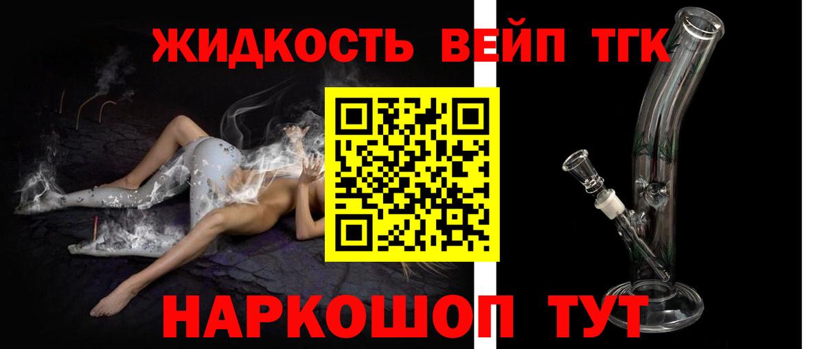 ГАШИШ Братск