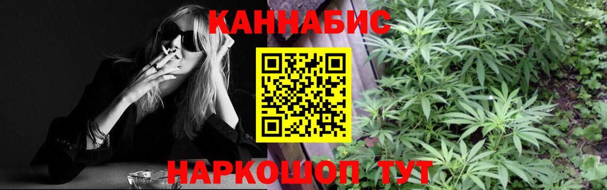 Конопля ГИДРОПОН Братск